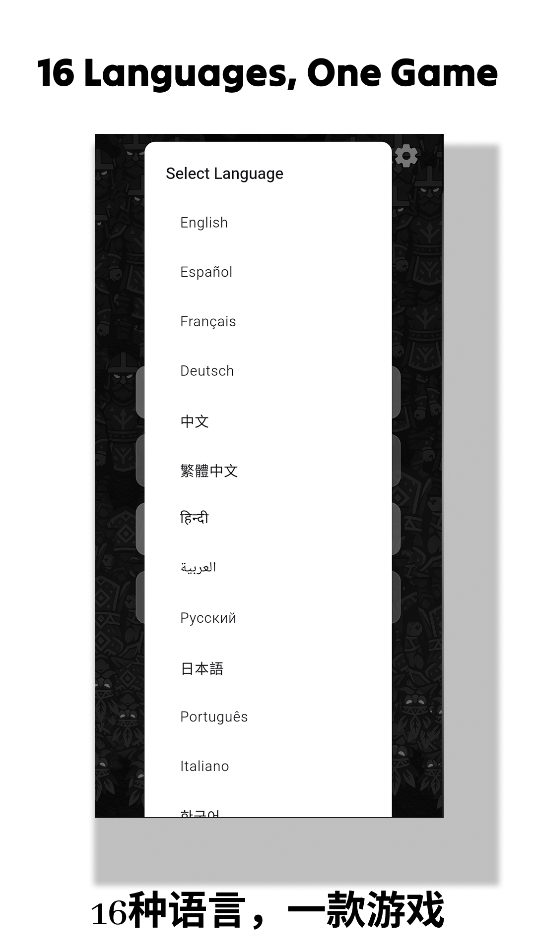 Yodha Screenshot 6